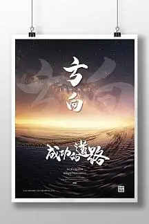 宾川县宾海一味海稍鱼店