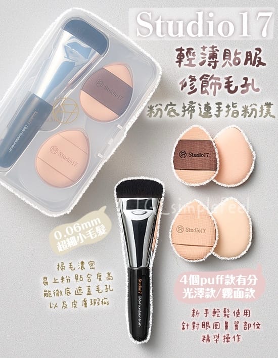 悟空体育 海滨 美妆用品店怎么样